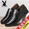 Leather new men's hollow leather shoes casual leather shoes non-slip soft sole