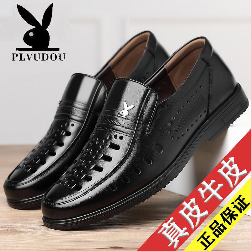 Leather new men's hollow leather shoes casual leather shoes non-slip soft sole