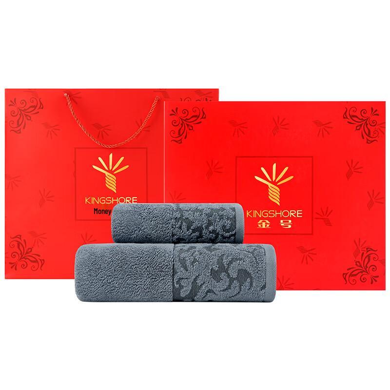 Jinhao Long-staple Cotton Towel & Bath Towel Set