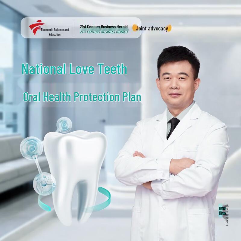 HAOYIKANG 9999 Gum Protection Lyszyme Toothpaste Set