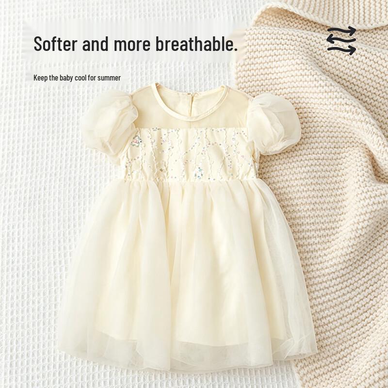 Babyprints Girls' Summer Short Sleeve Mesh Princess Dress