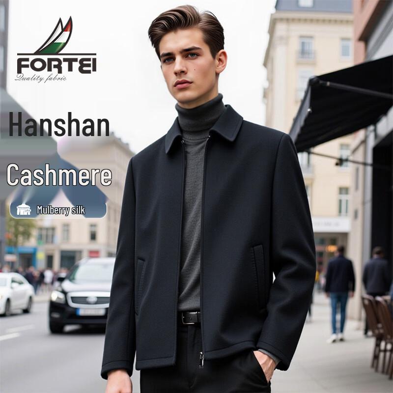 Futing Men s Cashmere & Silk Blend Wool Executive Jacket 54
