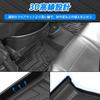 Virauto Toyota New Land Cruiser 250 Series Compatible 3D Floor Mats Second Row Mats 2024 April onwards GDJ250W TRJ250W Land Cruiser 250 LAND CRUISER