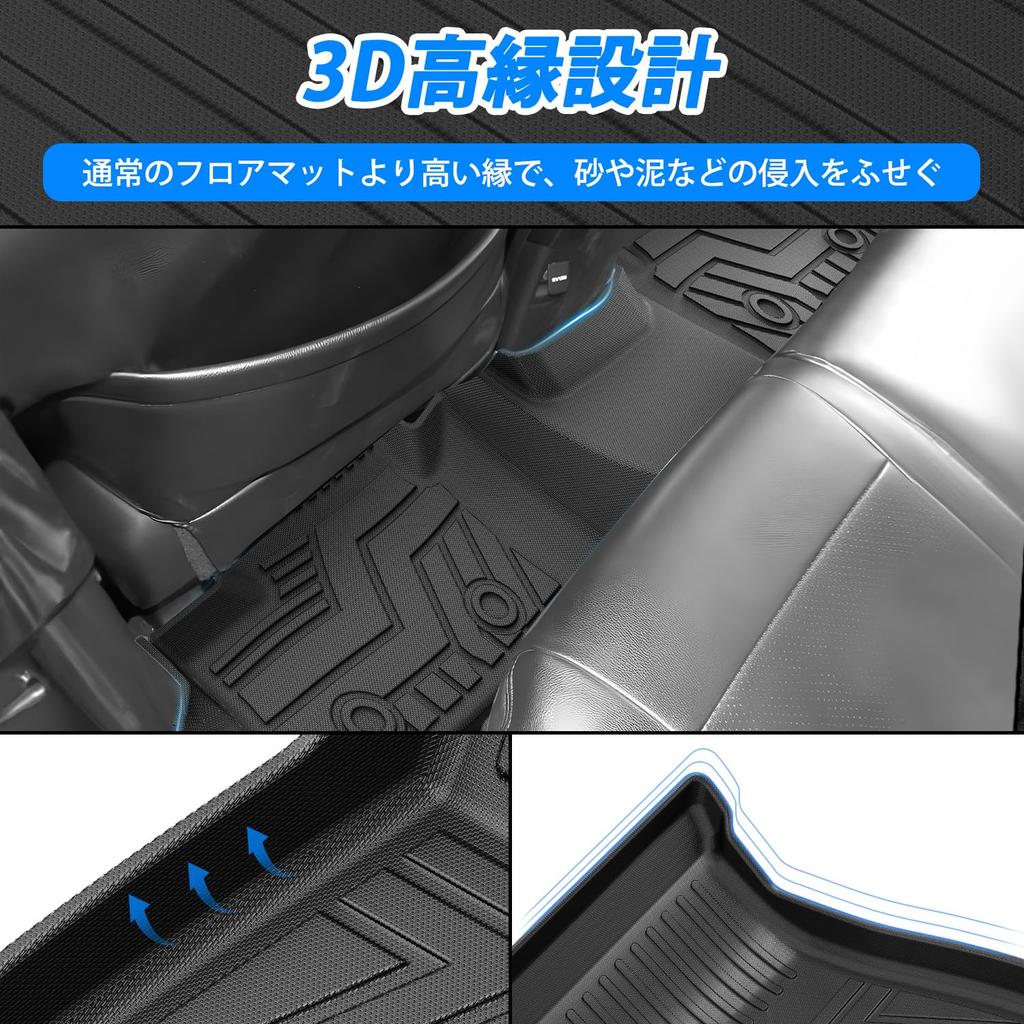 Virauto Toyota New Land Cruiser 250 Series Compatible 3D Floor Mats Second Row Mats 2024 April onwards GDJ250W TRJ250W Land Cruiser 250 LAND CRUISER