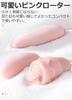 Quiet Nipple and Clitoris Vibrator for Powerful Vibration for Nipple 3N1 Compact Anal Vibrator for Anal Pink Anal Plug for 20 Vibration Patterns for