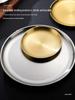Gold Round 304 Stainless Steel Korean BBQ and Cake Tray