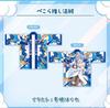 Hololive Usada Pekora 6th Anniversary Commemorative Fan Happi