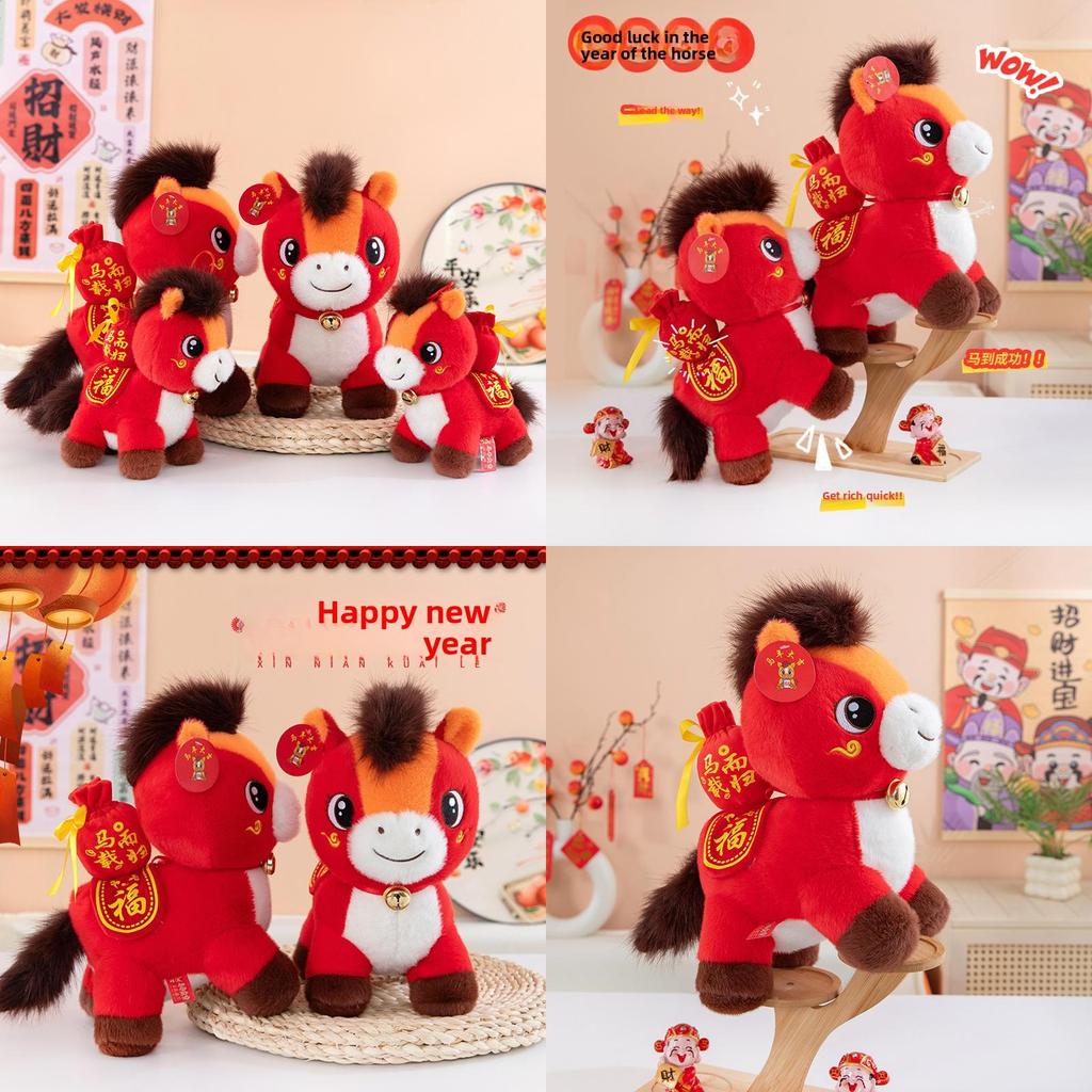 Year Of The Horse Plush Toy Red Animal Figurine Gift For Celebrations