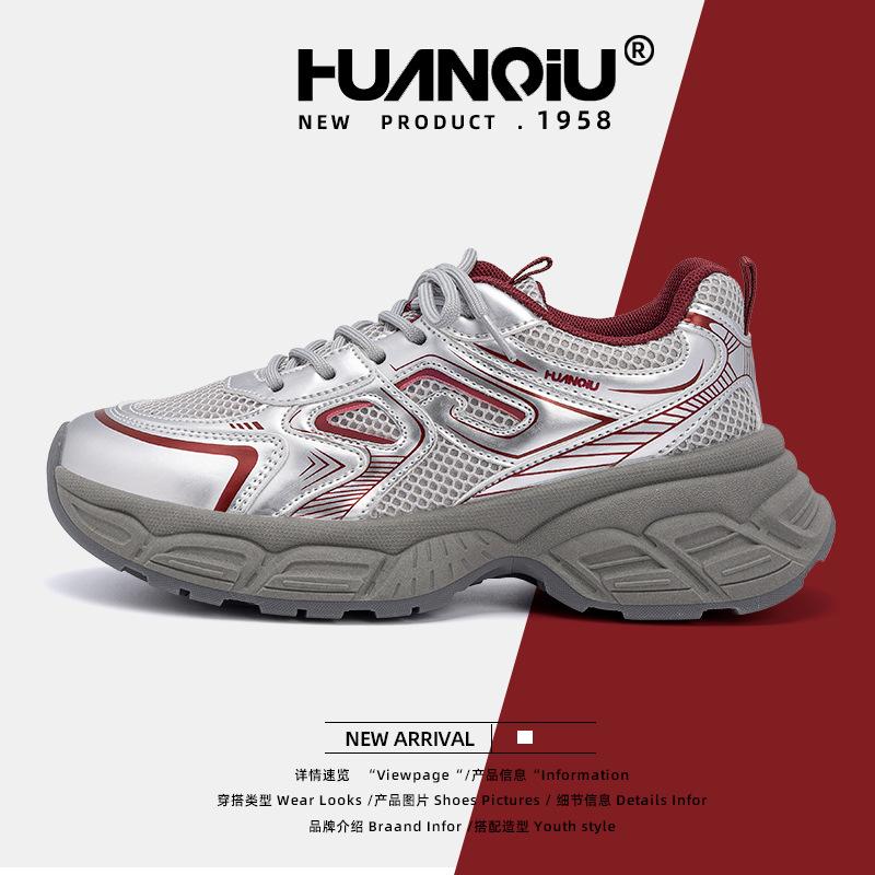 Global thick-soled heightening dad shoes women's ZHQ-XA367 spring new breathable retro trend sneakers women