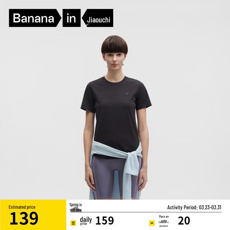 

Bannei 502Cool Women s Quick-Dry Cooling T-Shirt
