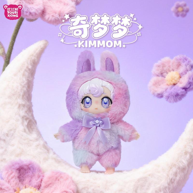 Youbi Xiong Kimmom Plush Blind Box Doll Rabbit Ear Style Stuffed Toy Bag Pendant Keychain Cute Collectible For Bag Decoration