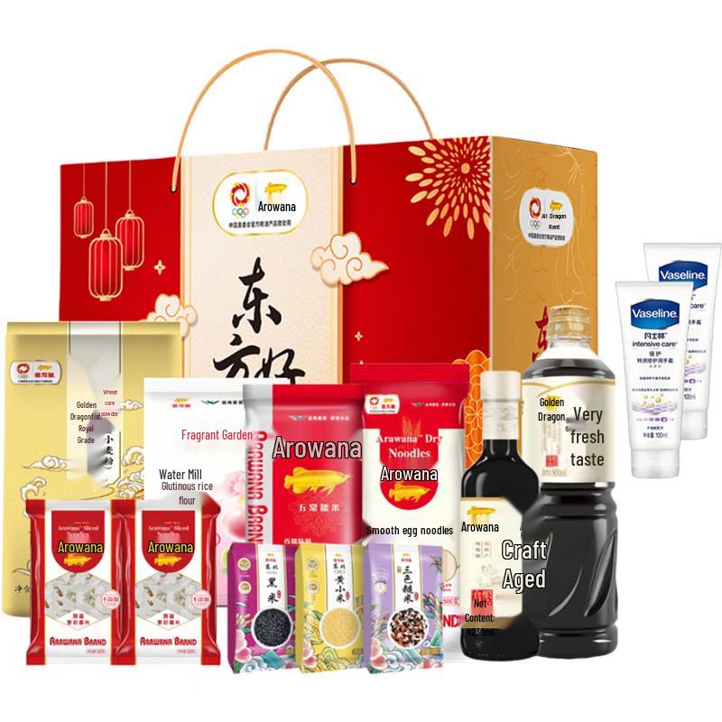 Vaseline Hand Cream  Arowana Gift Set