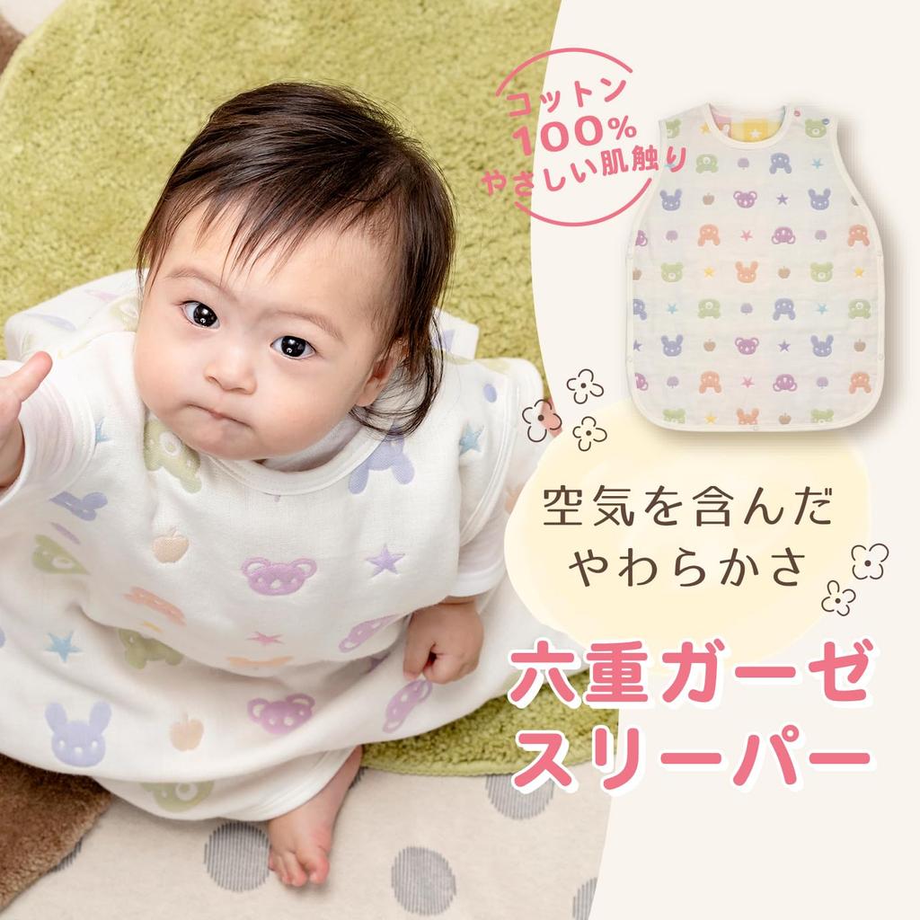 Baby Slott Tillverkad i Åldrar Sovdräkt, Färgglad, Japan, 0-2