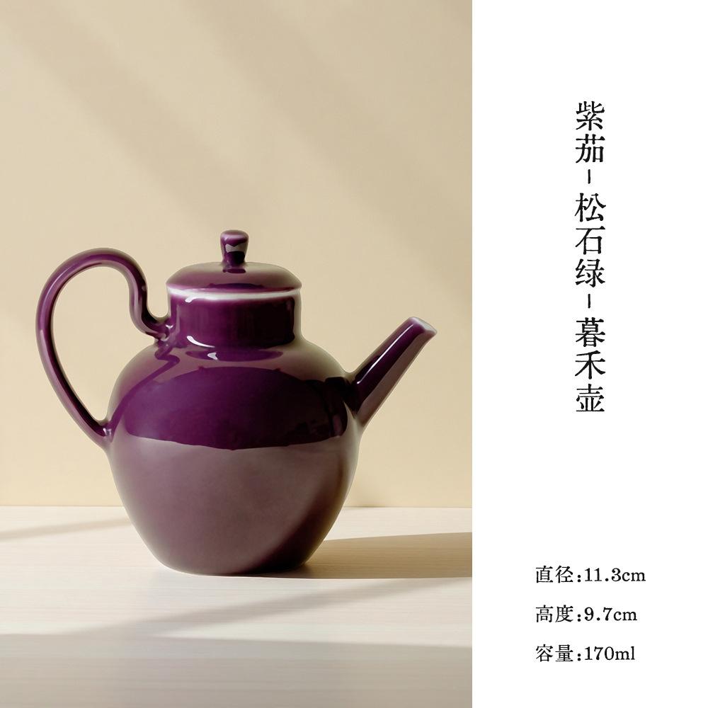 

170ml Purple Teapot Aesthetic Tea Infuser Pot Household Tea Making Kettle With Ball Hole Flower Tea For Tea Accessories Gift