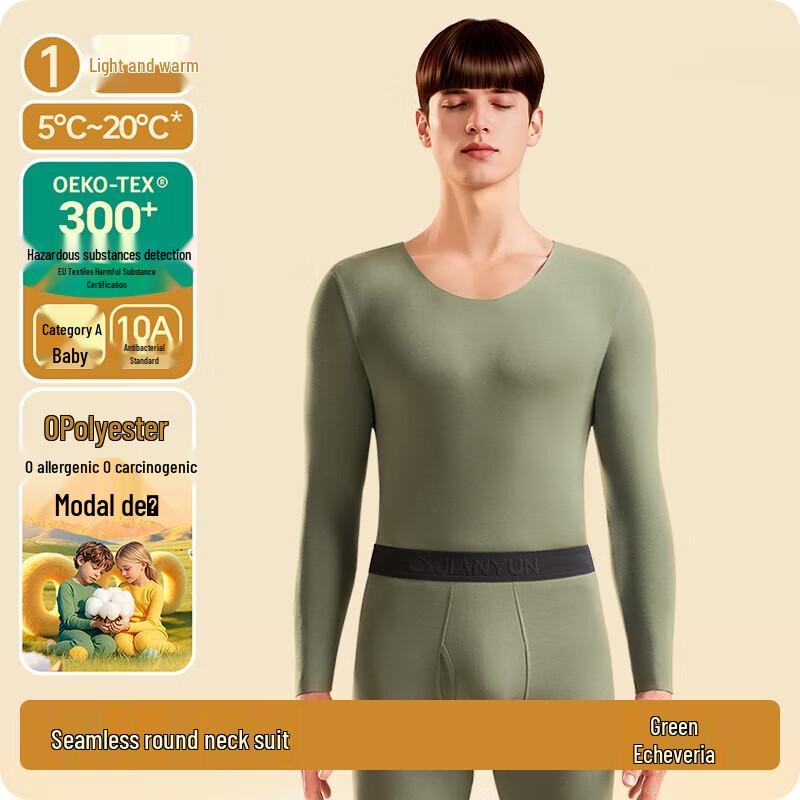 

Мужской комплект легкого термобелья из модала L