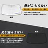 SAWAKAKI Sunshade for Forester SL Series - Custom Designed for Windshield - Features Logo - Sun Protection, Heat Insulation, UV Cut, Heat Relief - Com