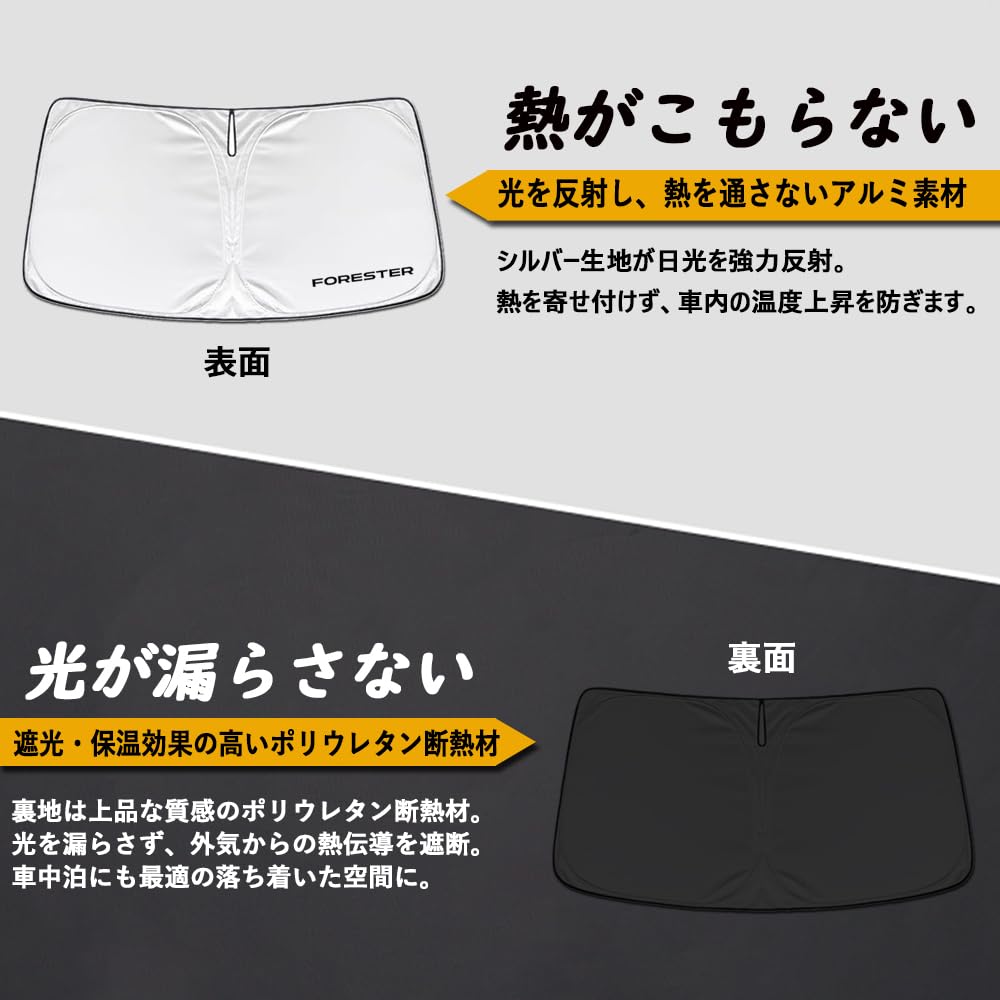 SAWAKAKI Sunshade for Forester SL Series - Custom Designed for Windshield - Features Logo - Sun Protection, Heat Insulation, UV Cut, Heat Relief - Com
