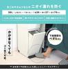 Asbel Trash Can with Living with Made In Japan Lid, Room, 38L, 20L+18L, Sorting, 2-stage Pedal, Slim, Gasket, White,