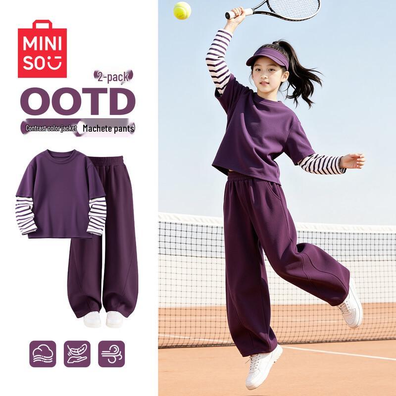 Children's Casual Sportswear Set