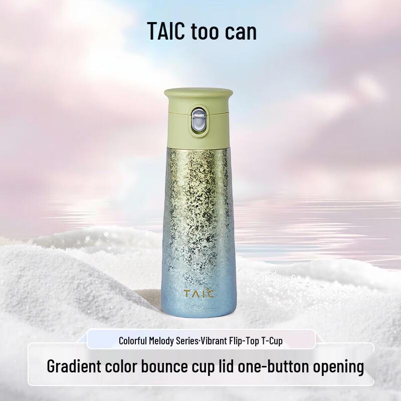 

TAIC Pure Titanium One-Touch Insulated Water Bottle