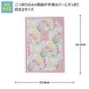 Nolty Pagem 2026 A5 Memory Lumiere Waltz 8636 January Diary, 5-Year Use, (Starts 2026)
