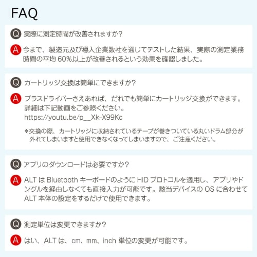 ALT Digital Tape Measure, Replacement Cartridge, Smart Tape Measure, Automatic Input, Improved Work Efficiency, High Precision, No App Required, No Ma