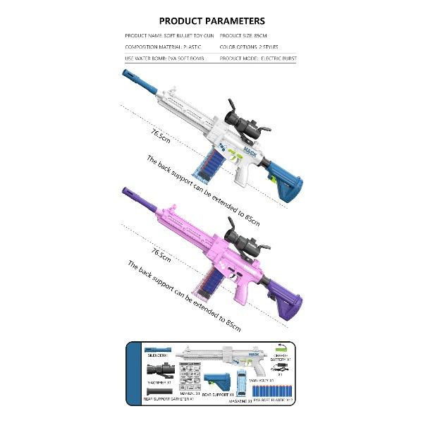 Children's Soft Bullet Toy Gun Submachine Gun With 20 Soft Bullets and 1 Farget Boy's Birthday Gift