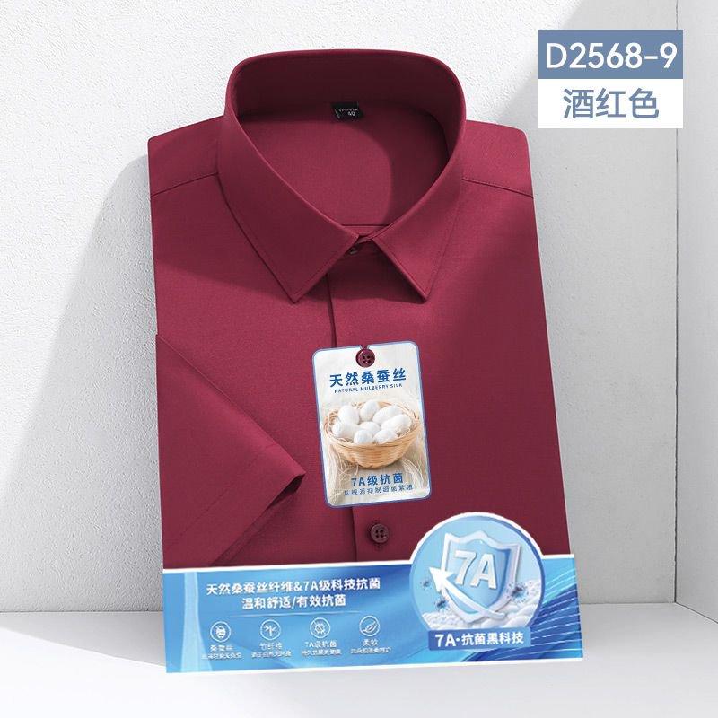 Larger Size S-6XL Mulberry Silk Men's Short Sleeve Reverse Wrinkle and Cool Comfortable Slim Social Business Formal White Shirt