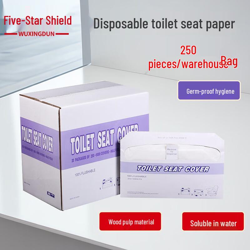 Wuxingdun Flushable Disposable Toilet Seat Covers 5000 Sheets