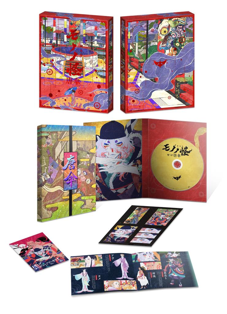 Mononokai the Karagasa Movie [DVD]