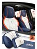 BYD Song PRO All-Season Leather Car Seat Cushion Set