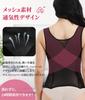 Waist Cincher Corset Shapewear for Tummy Waist Floral Pattern [Sawaiko] Women, Adjustable, Control, Shaping, Breathable, Stretchy, (Black, L)