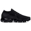 Nike Air VaporMax 2.0