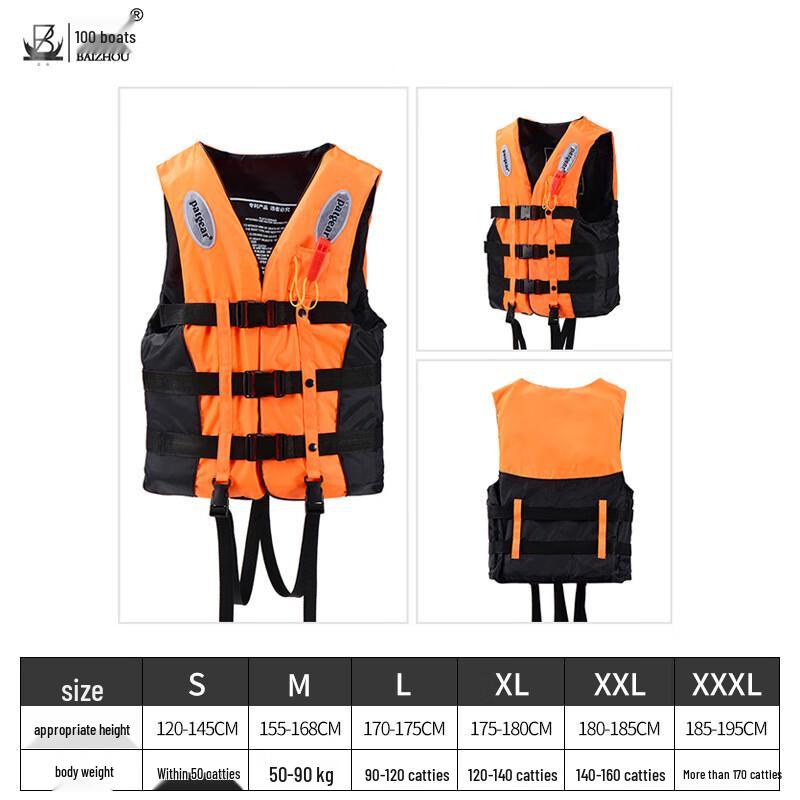 Baizhou Professional Adult Life Vest 8mm x 30m