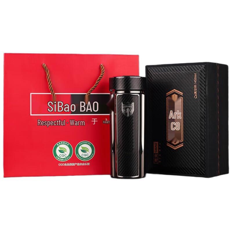 SIBAO Ark C8 Insulated Stainless Steel Water Bottle