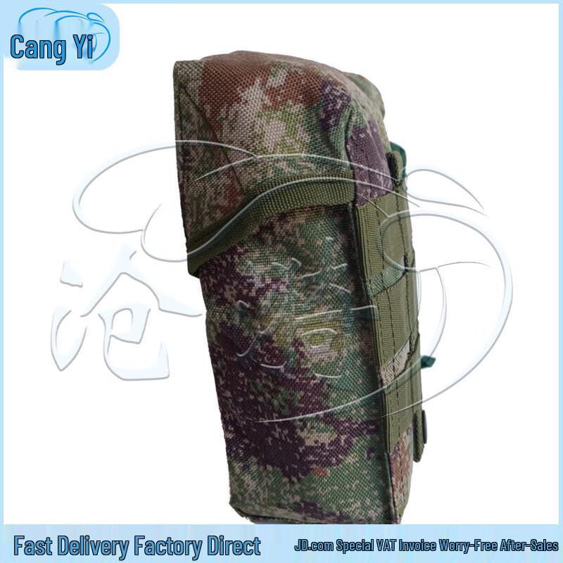 Cangyi S2015 Series III Lightweight First Aid Kit