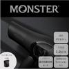 Koizumi Hair Dryer Monster Large Airflow Quick Dry Automatic Temperature Switch Negative Ion Double Fan Black KHD-W805 BK