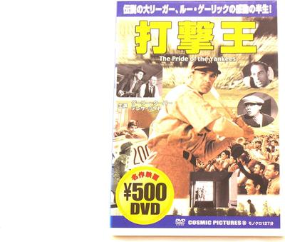 Audio i wideo – Filmy