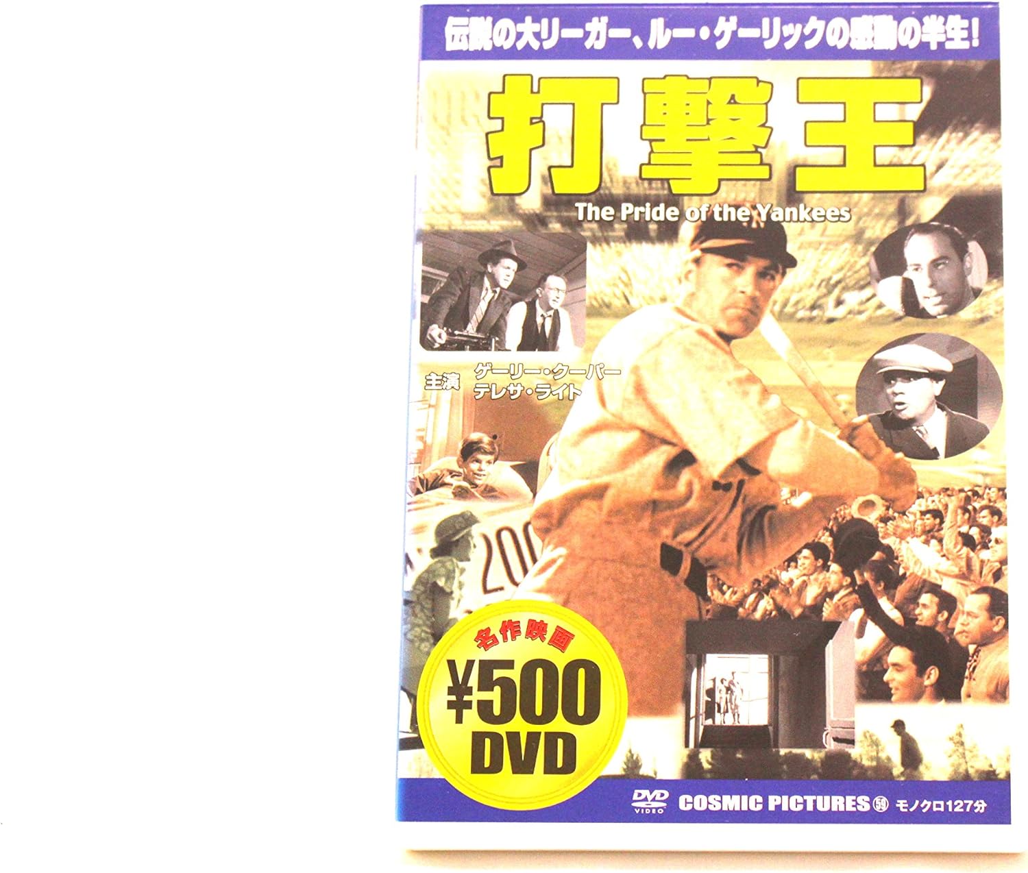 

DVD - Batting King CCP59 PSG 2005 Japan Movies & DVD Used