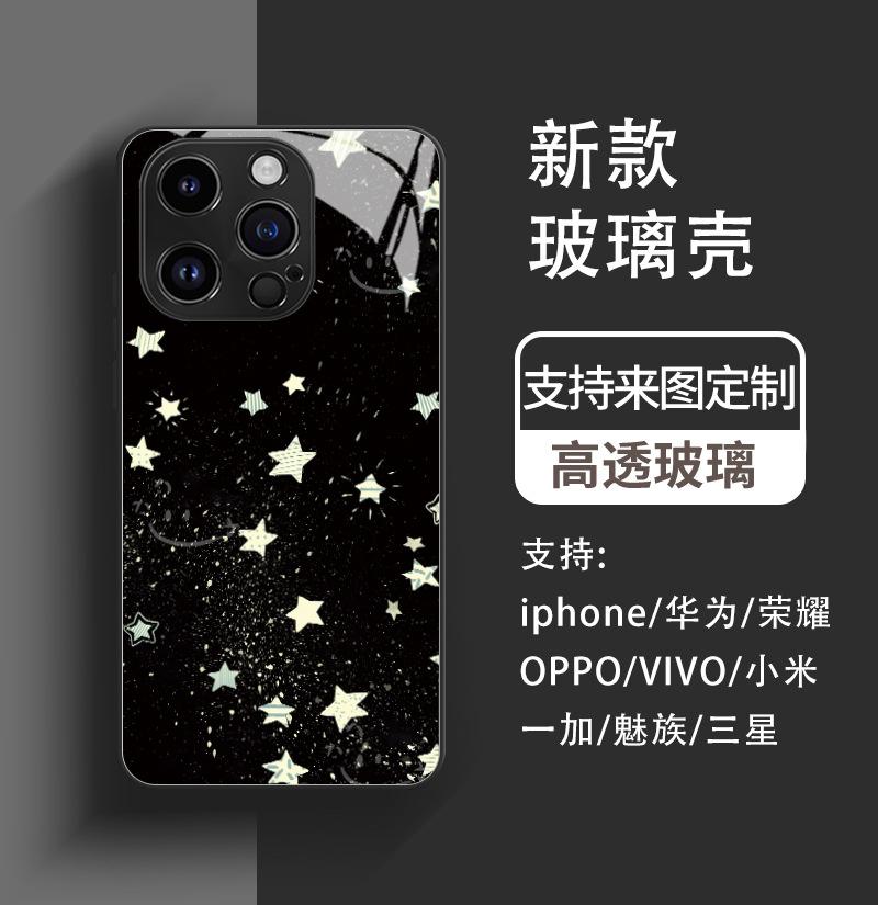 Fashion Ins Full Screen Star Suitable for Apple 13 Mobile Phone Case Iphone17 Glass Case 15pro Hard Case Protective Case