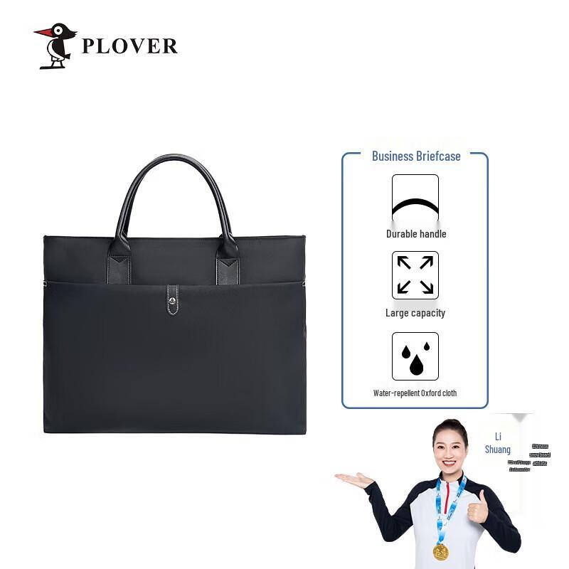

PLOVER Business Laptop Briefcase