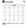 THE NORTH FACE Waterproof, Windproof, And Rainproof Windbreaker Jacket Men's Black NF0A4M9R-KX7
