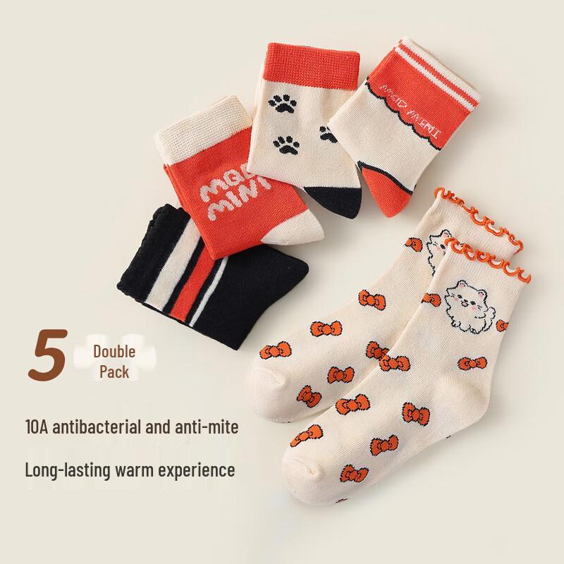 MQDMINI Girls  Cotton Socks 5-Pair Pack M