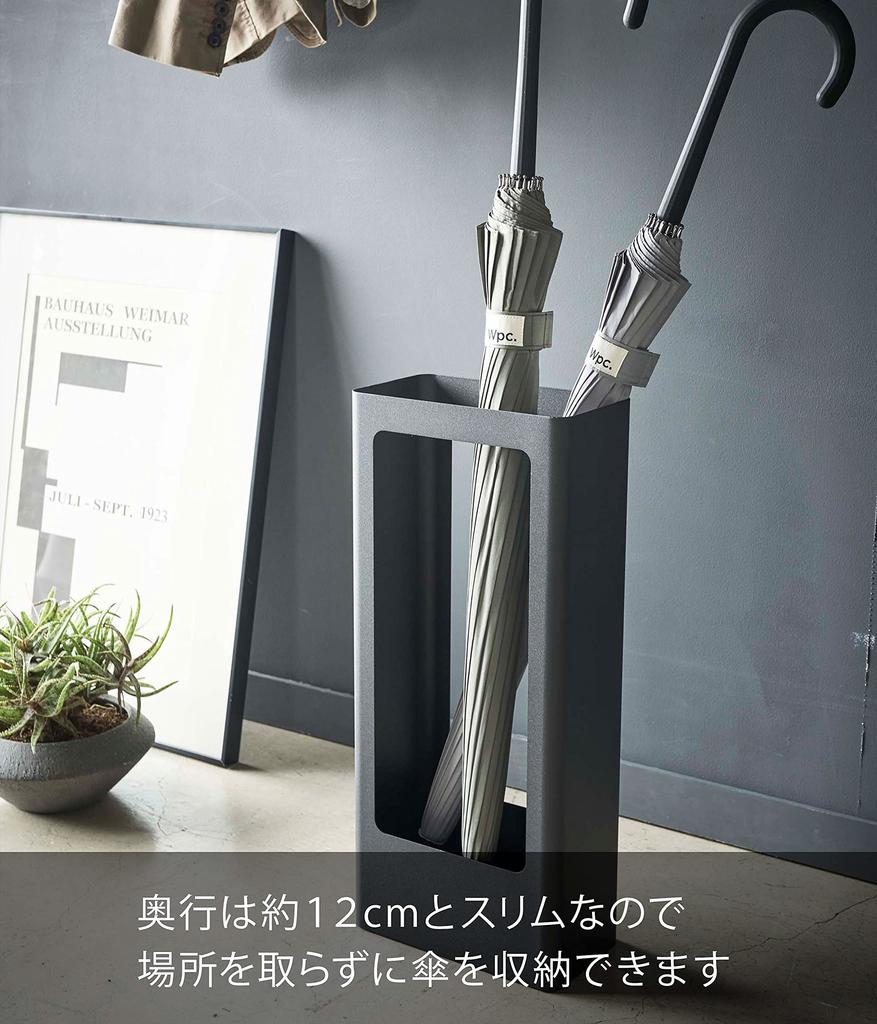 Yamazaki Jitsugyo Slim Usa Tate Black L22XD12XH50cm Turn cu tavă de apă detașabilă Înălțime 50cm Stabil 4929 Aprox.