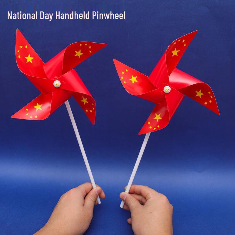 Набор красных ветряных мельниц ко Дню национального флага