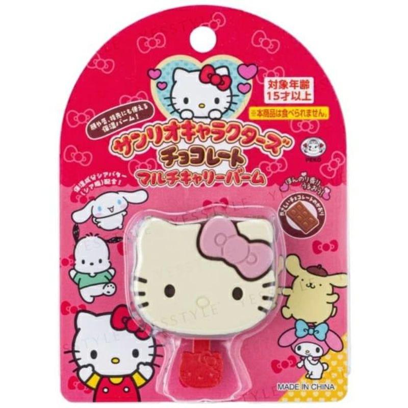 Creer Beaute - Sanrio Hello Kitty Chocolate Multi Carry Balm Vol.2