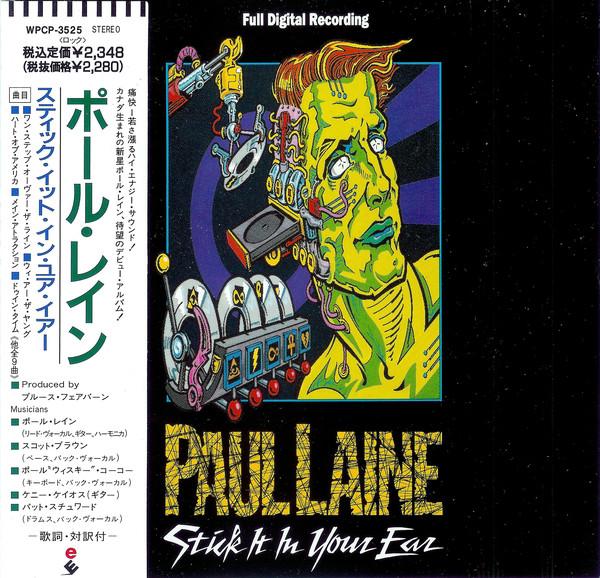 

CD PAUL LAINE Stick It In Your Ear WPCP3525 Elektra 1990 Japan Rock Used