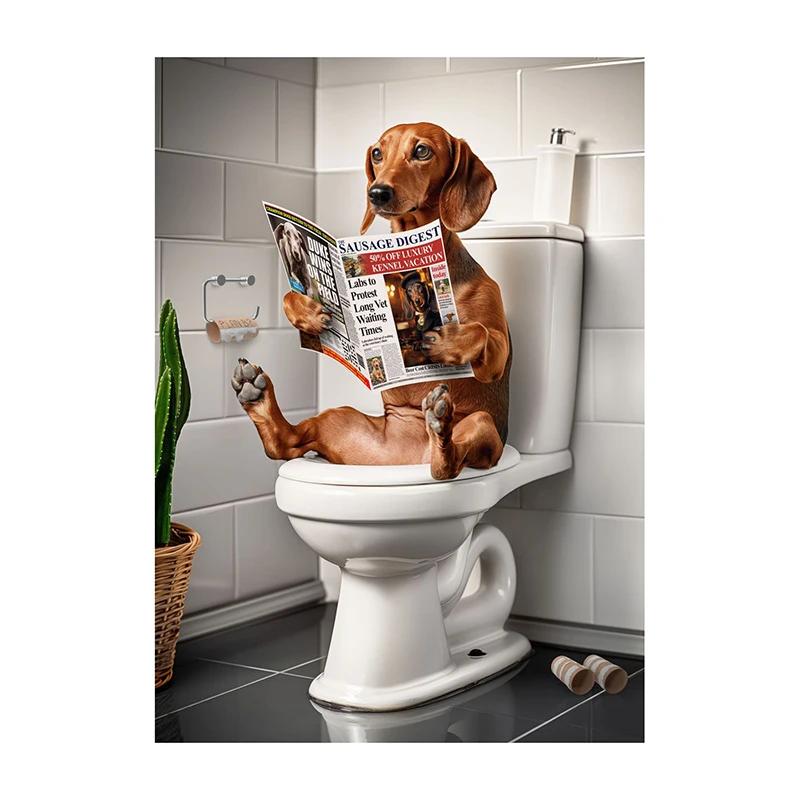 Goldendoodle Affe Hochlandrind auf der Toilette Zeitung lesend Poster Tierdruck Leinwandbild Lustige Badezimmer Wanddeko