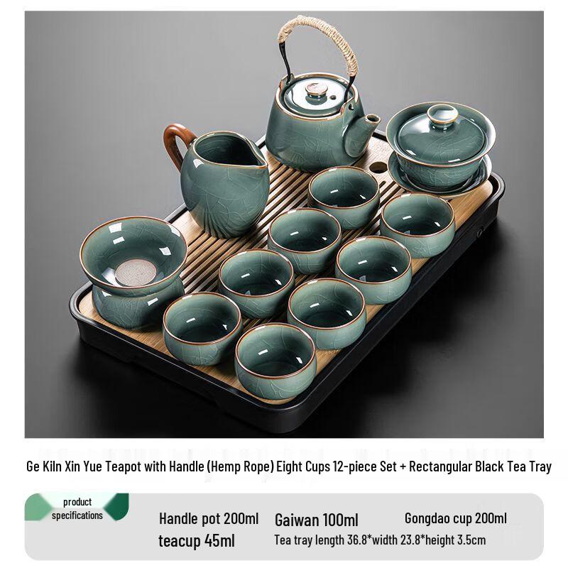 Jiakangming Light Luxury Ge Kiln Celadon Kung Fu Tea Set