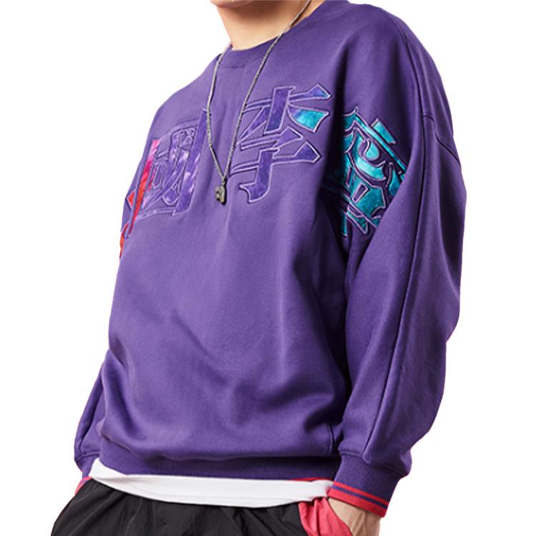 Li Ning Sweatshirts Men's Gentian Purple Crew Neck Moderate Regular AWDQ631-1